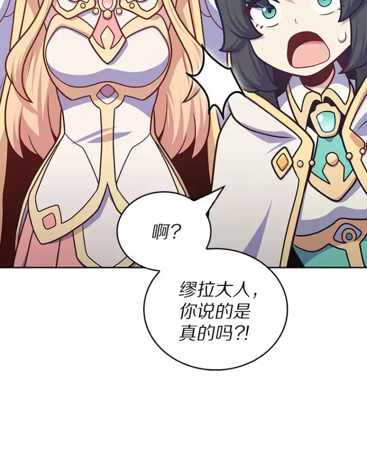 《只有我被神遗弃》44.天使集会图115