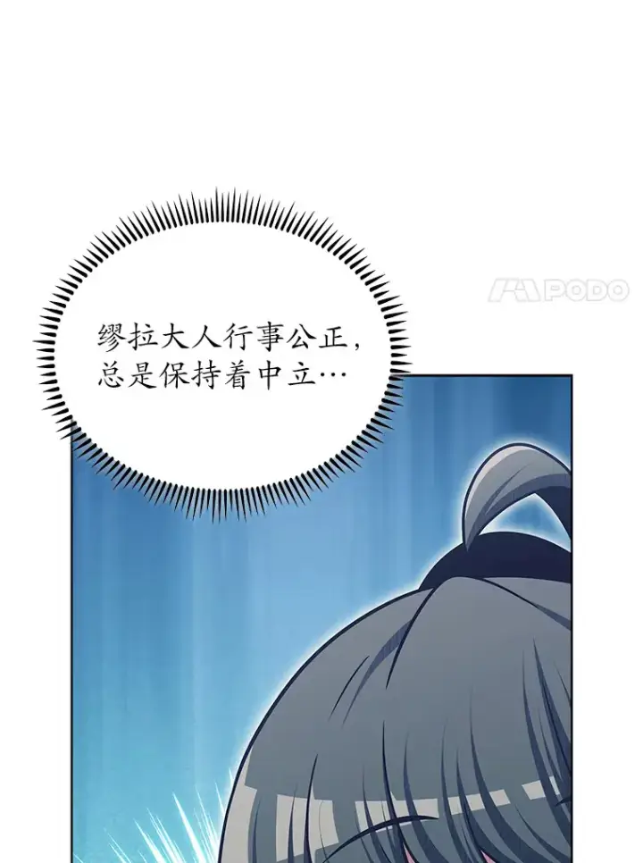 《只有我被神遗弃》44.天使集会图116