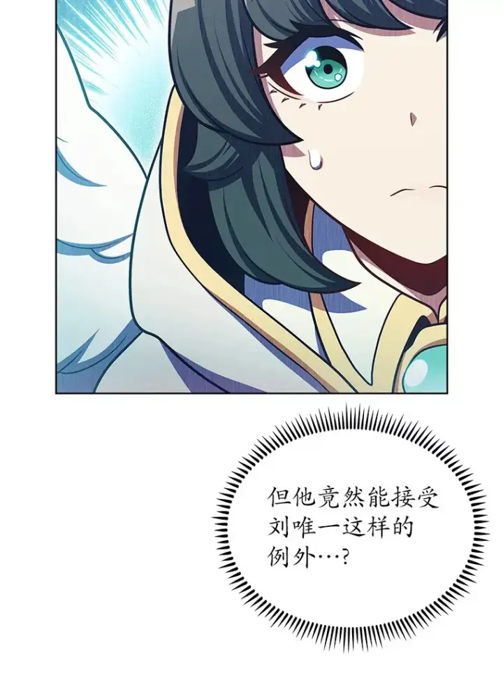 《只有我被神遗弃》44.天使集会图117