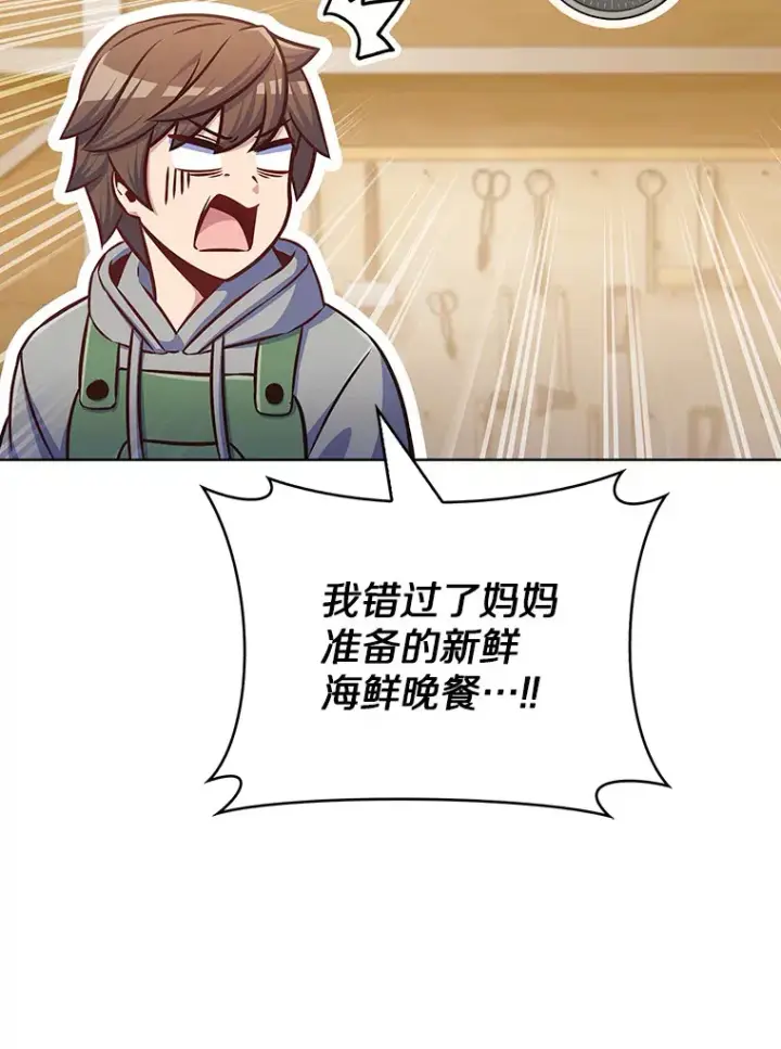 《只有我被神遗弃》44.天使集会图130