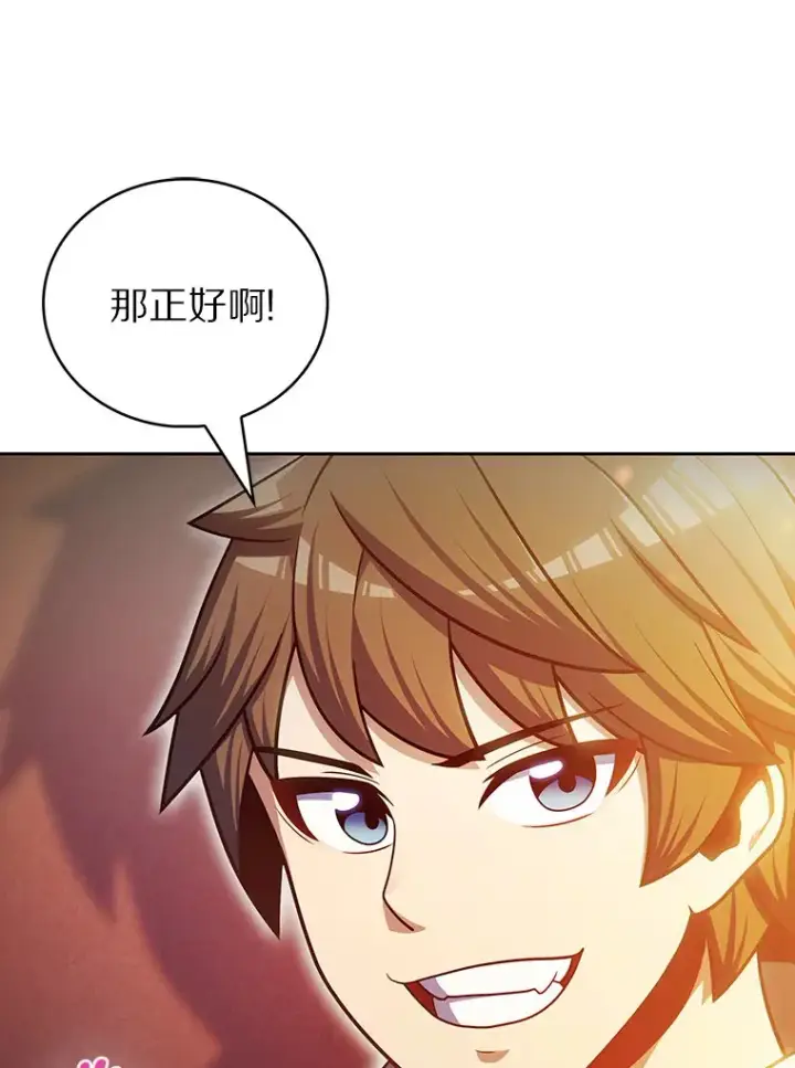 《只有我被神遗弃》44.天使集会图29