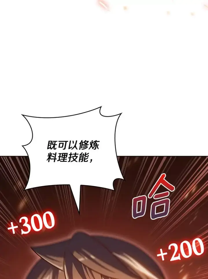 《只有我被神遗弃》44.天使集会图33