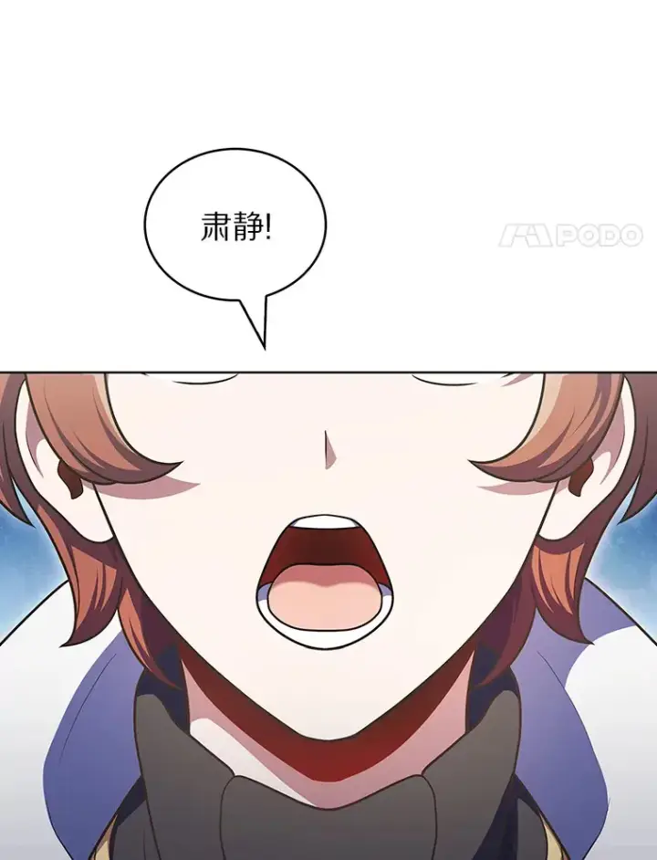 《只有我被神遗弃》44.天使集会图47