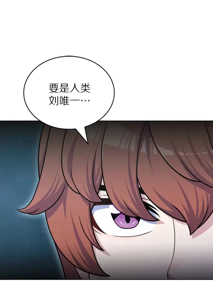 《只有我被神遗弃》44.天使集会图55