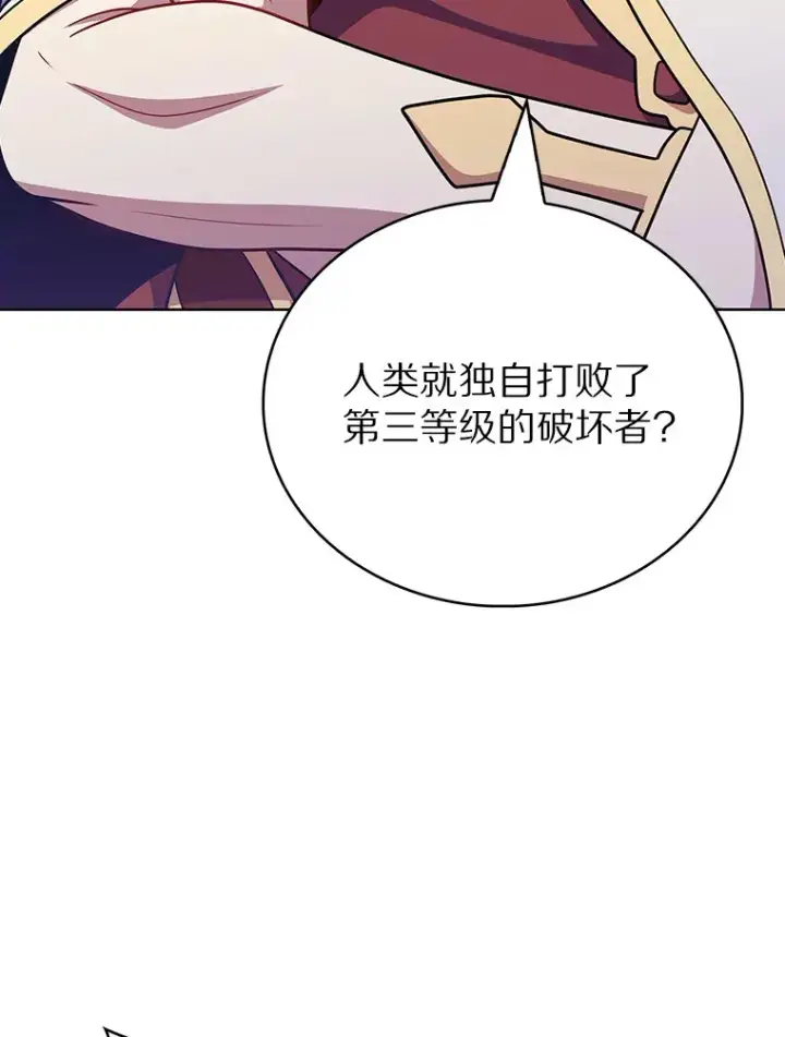 《只有我被神遗弃》44.天使集会图62