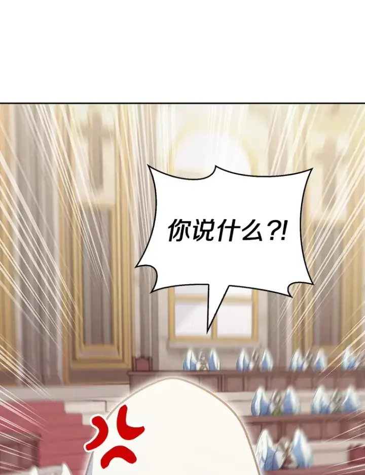 《只有我被神遗弃》44.天使集会图68