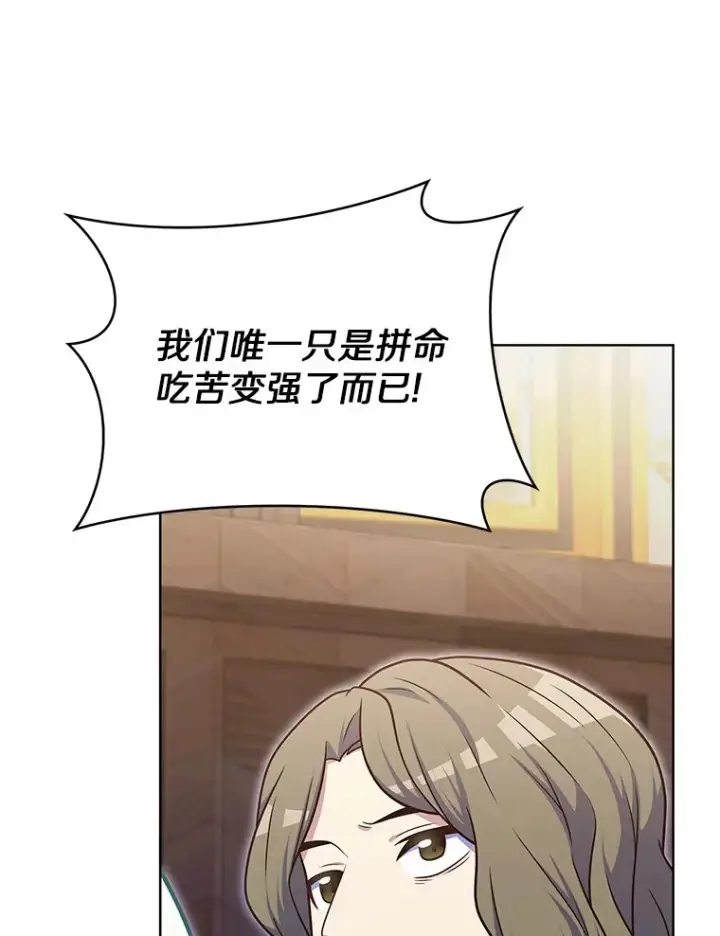 《只有我被神遗弃》44.天使集会图72
