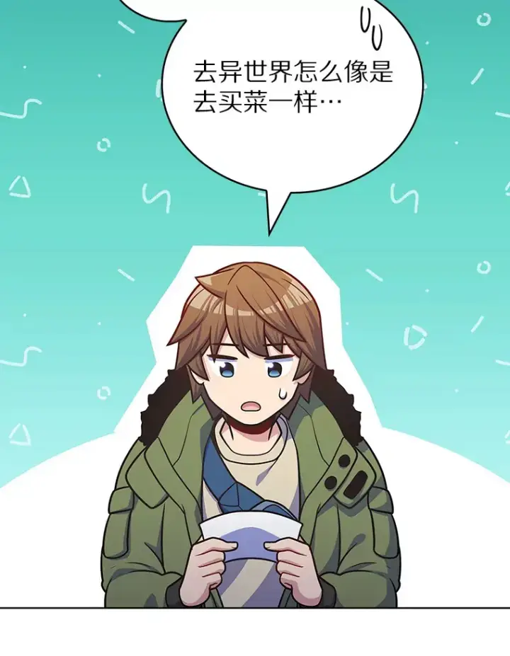 《只有我被神遗弃》44.天使集会图8