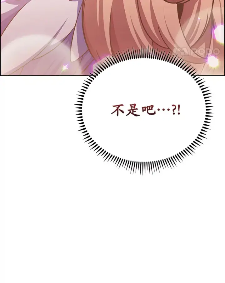 《只有我被神遗弃》46.新的伏笔（本季完）图11