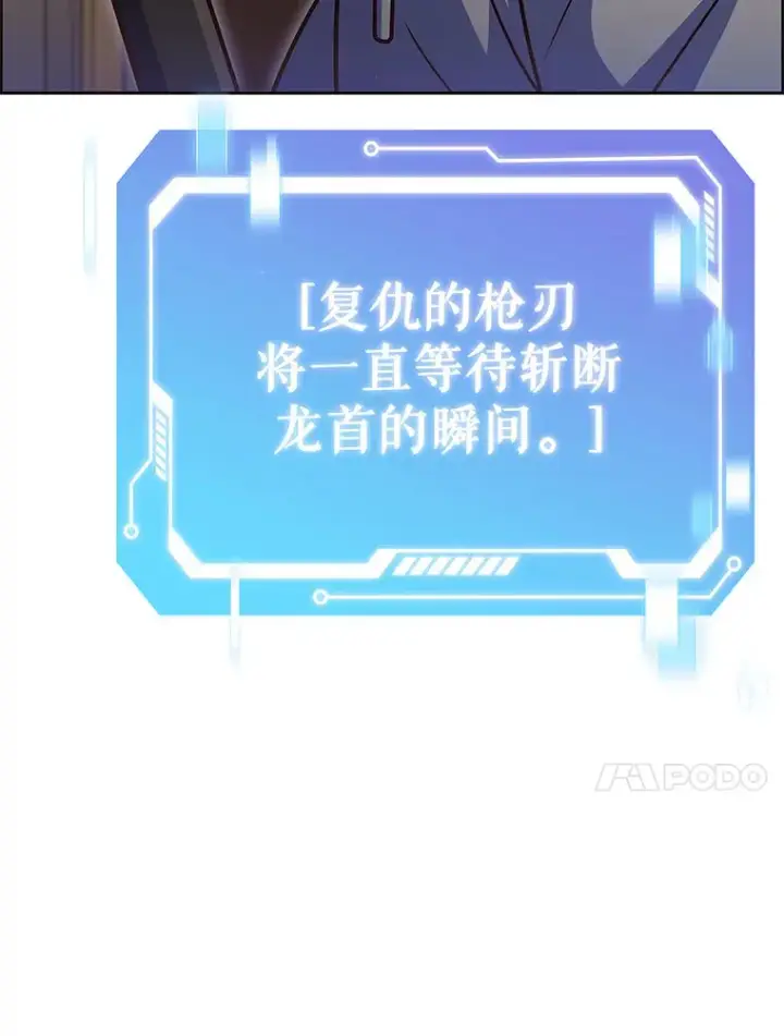 《只有我被神遗弃》46.新的伏笔（本季完）图120