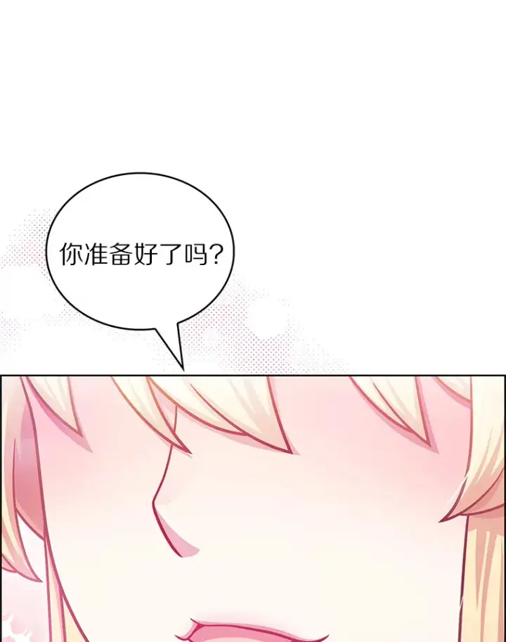 《只有我被神遗弃》46.新的伏笔（本季完）图14