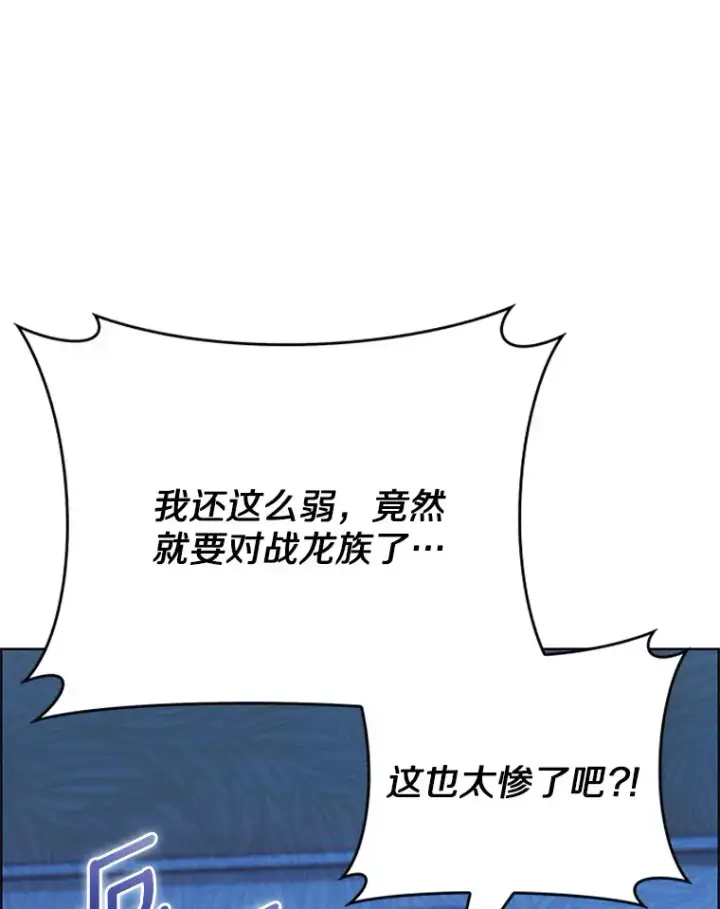 《只有我被神遗弃》46.新的伏笔（本季完）图142