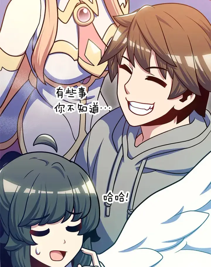 《只有我被神遗弃》46.新的伏笔（本季完）图148