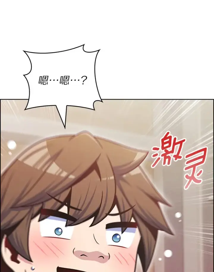 《只有我被神遗弃》46.新的伏笔（本季完）图16