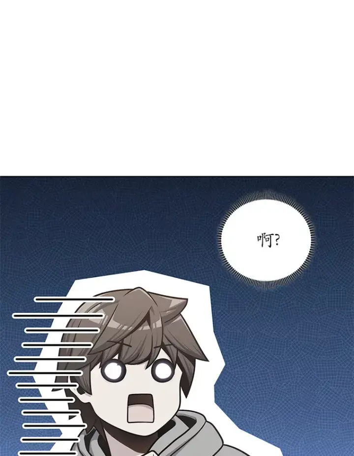 《只有我被神遗弃》46.新的伏笔（本季完）图20