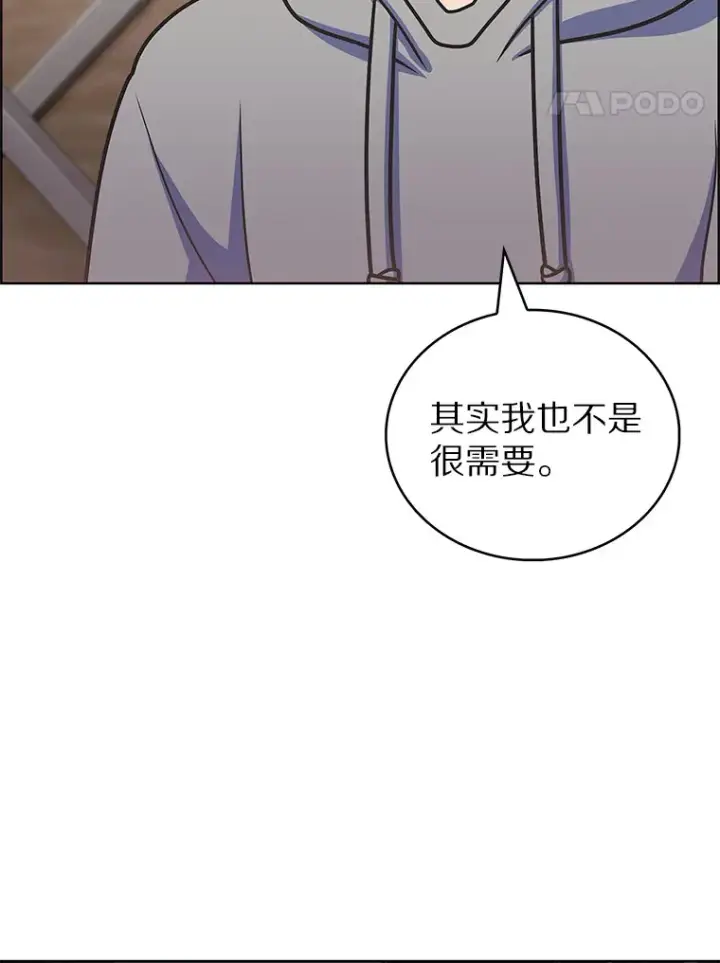 《只有我被神遗弃》46.新的伏笔（本季完）图35