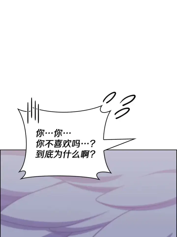 《只有我被神遗弃》46.新的伏笔（本季完）图37