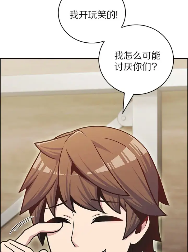 《只有我被神遗弃》46.新的伏笔（本季完）图46