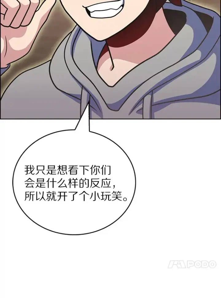 《只有我被神遗弃》46.新的伏笔（本季完）图47