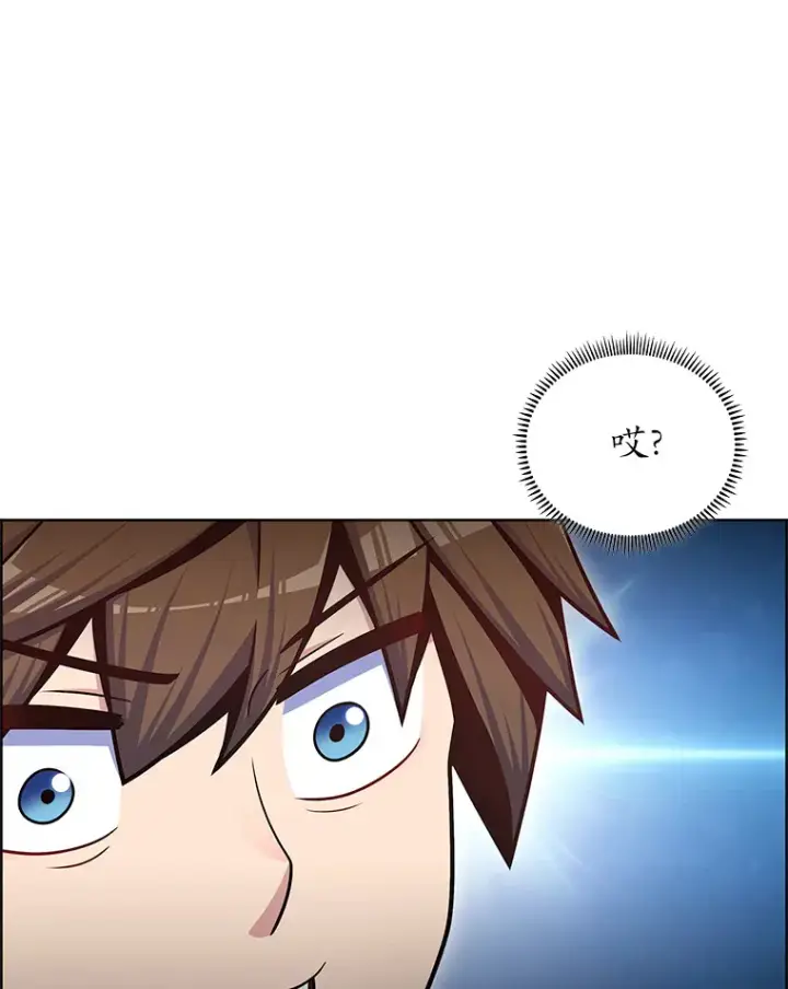 《只有我被神遗弃》46.新的伏笔（本季完）图5