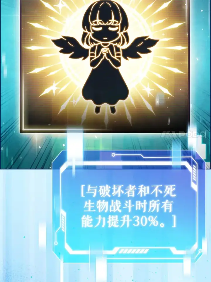 《只有我被神遗弃》46.新的伏笔（本季完）图57