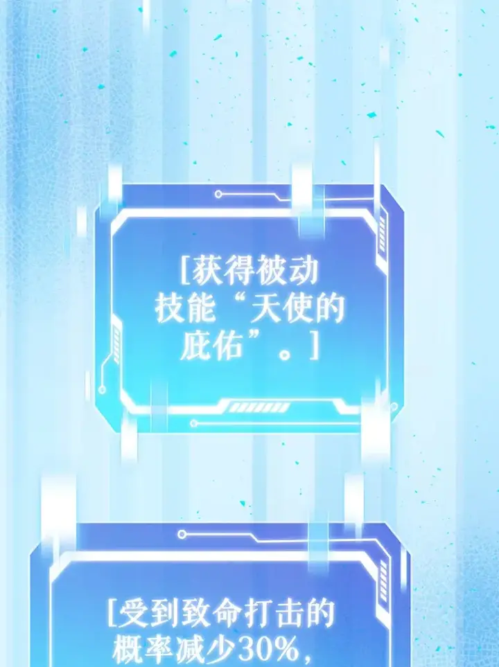 《只有我被神遗弃》46.新的伏笔（本季完）图58