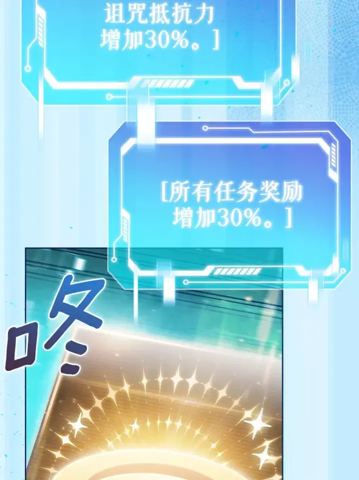 《只有我被神遗弃》46.新的伏笔（本季完）图59