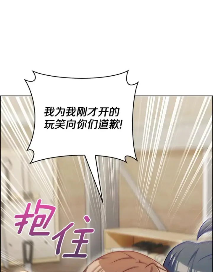 《只有我被神遗弃》46.新的伏笔（本季完）图74