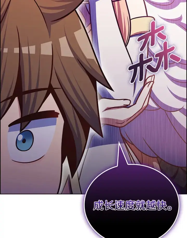 《只有我被神遗弃》46.新的伏笔（本季完）图84