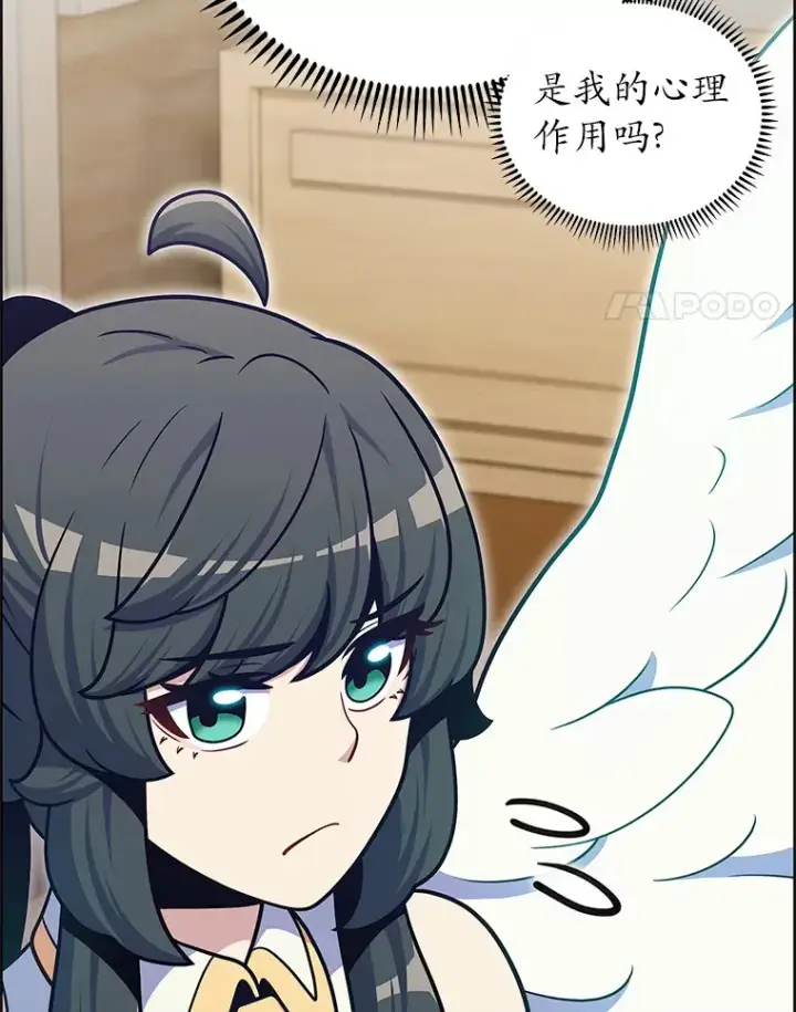 《只有我被神遗弃》46.新的伏笔（本季完）图87