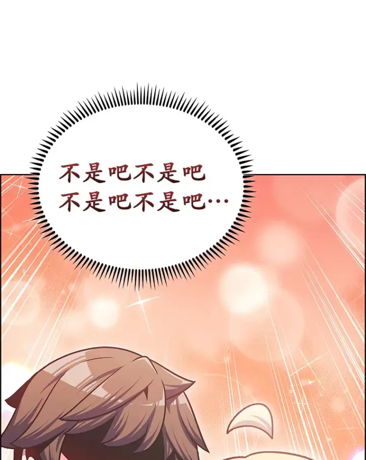 《只有我被神遗弃》46.新的伏笔（本季完）图9