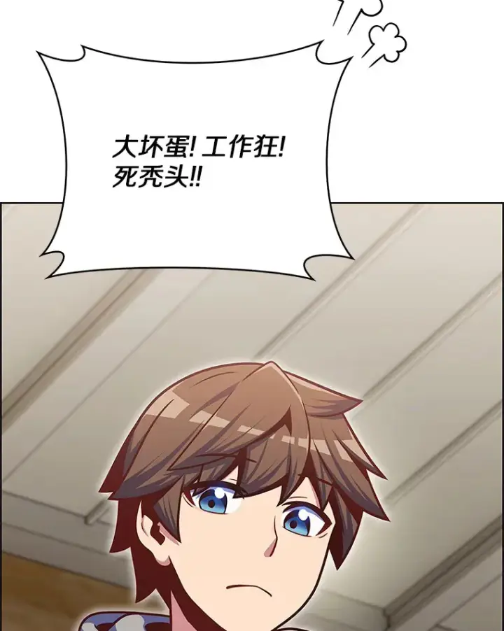 《只有我被神遗弃》46.新的伏笔（本季完）图98