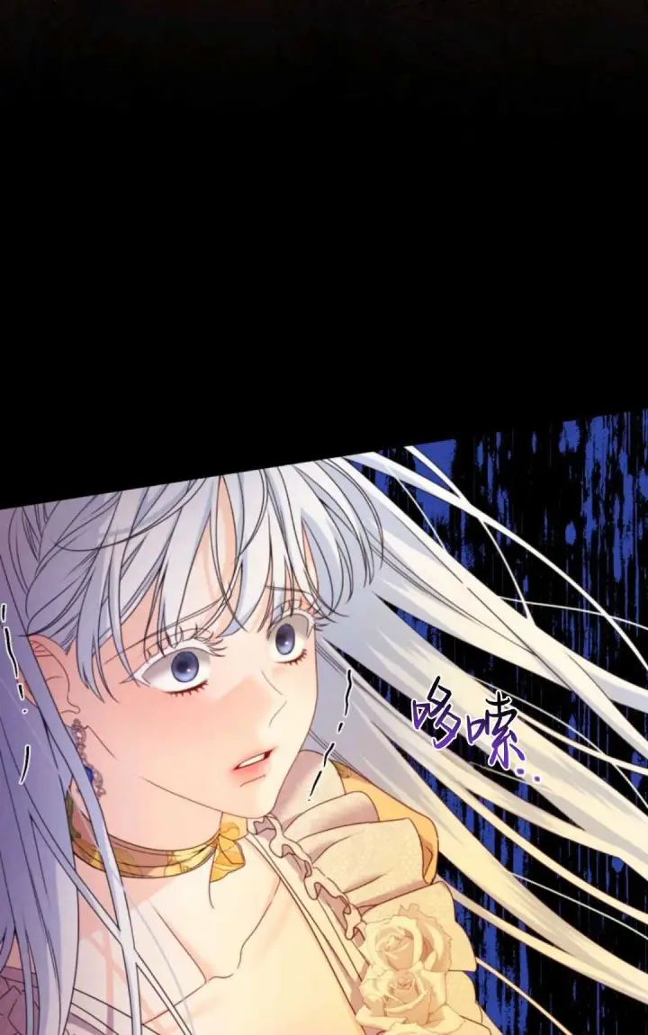 《执着的男主要我成为主角》第01话图6