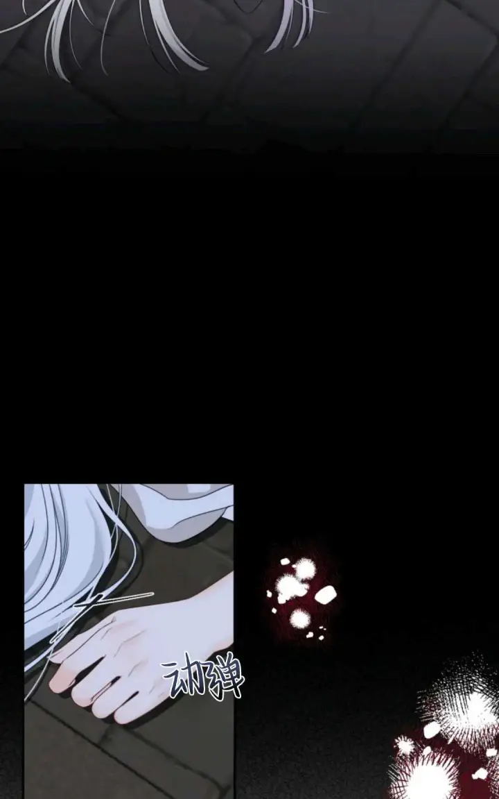 《执着的男主要我成为主角》第01话图68