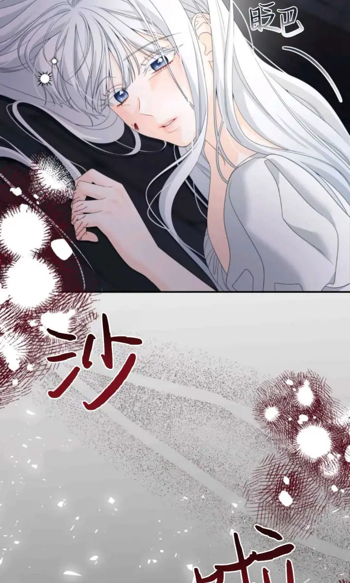 《执着的男主要我成为主角》第01话图70
