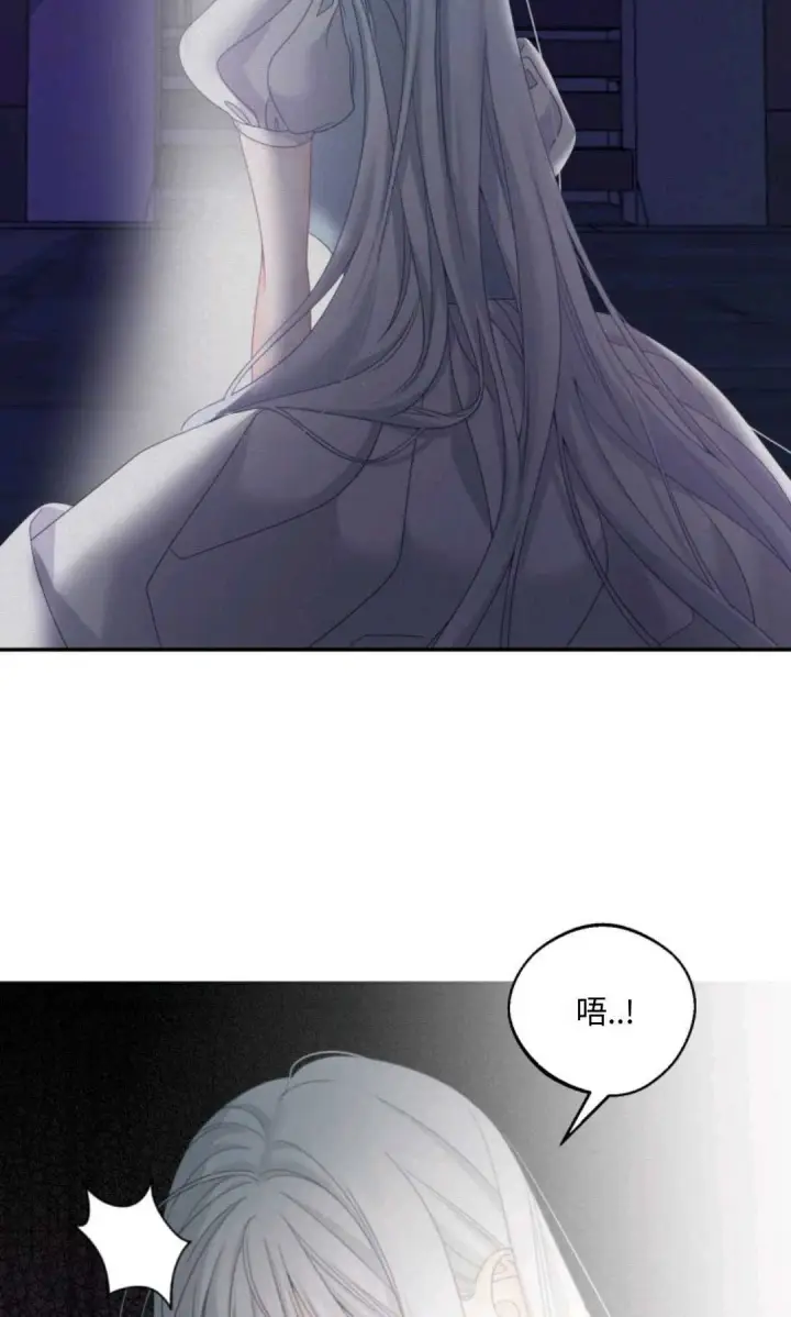《执着的男主要我成为主角》第01话图75