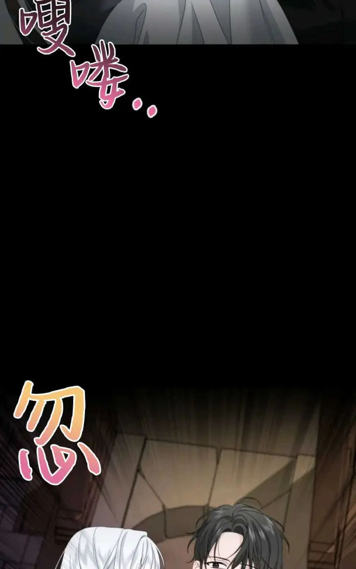《执着的男主要我成为主角》第02话图17