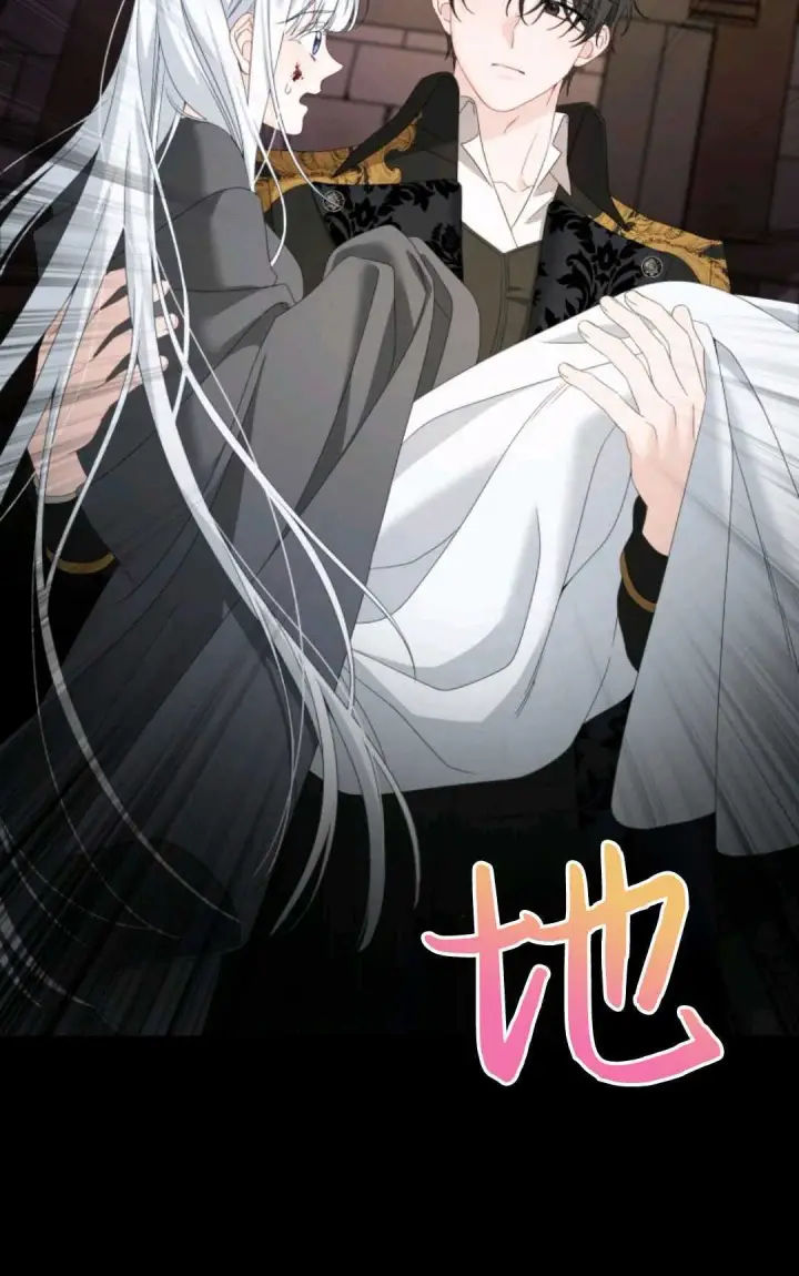 《执着的男主要我成为主角》第02话图18