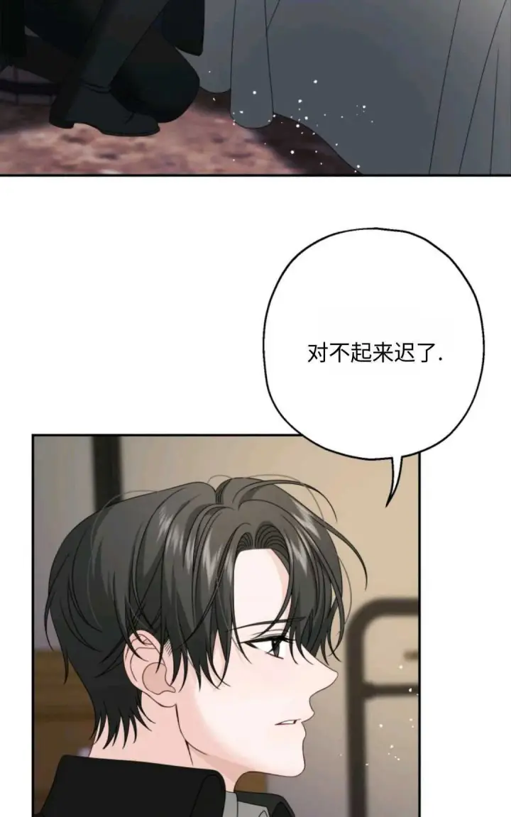 《执着的男主要我成为主角》第02话图37