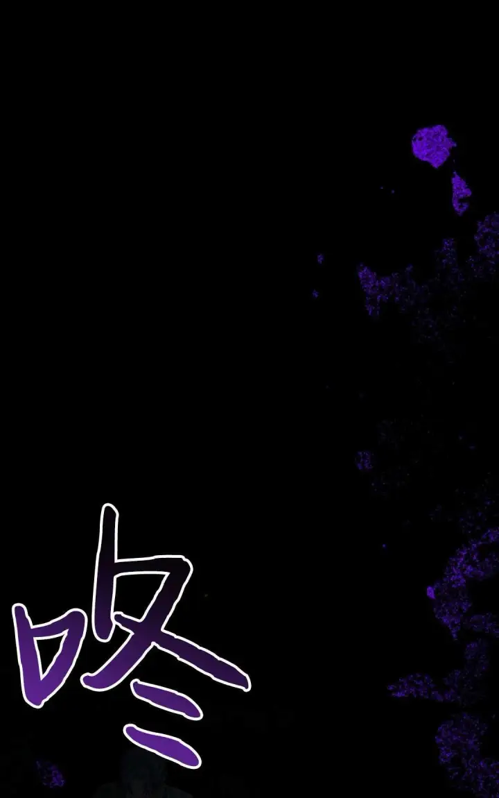 《执着的男主要我成为主角》第02话图6