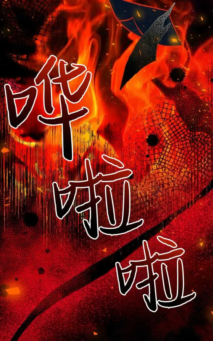 《执着的男主要我成为主角》第02话图68