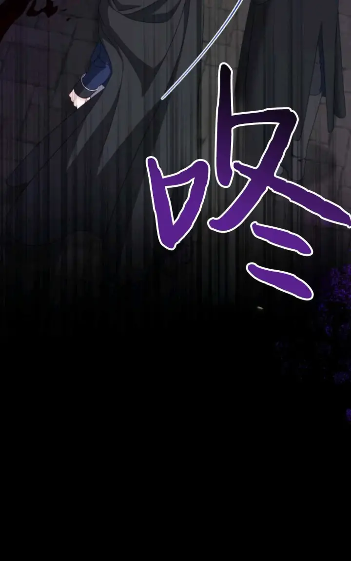 《执着的男主要我成为主角》第02话图8