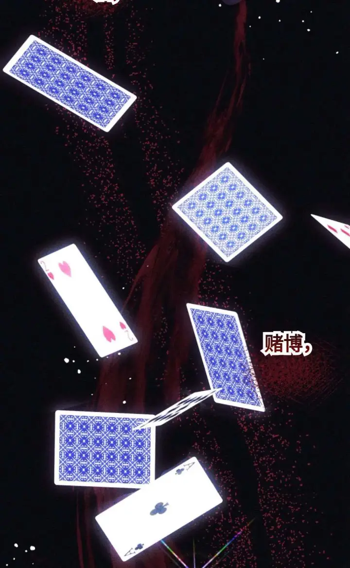《执着的男主要我成为主角》第03话图41