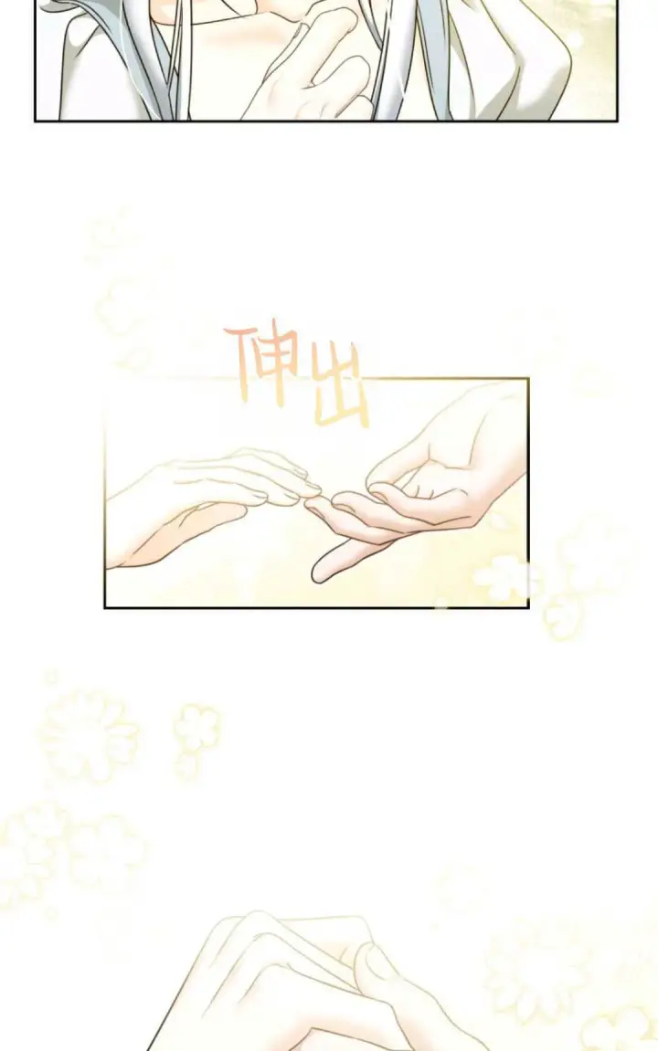 《执着的男主要我成为主角》第04话图21