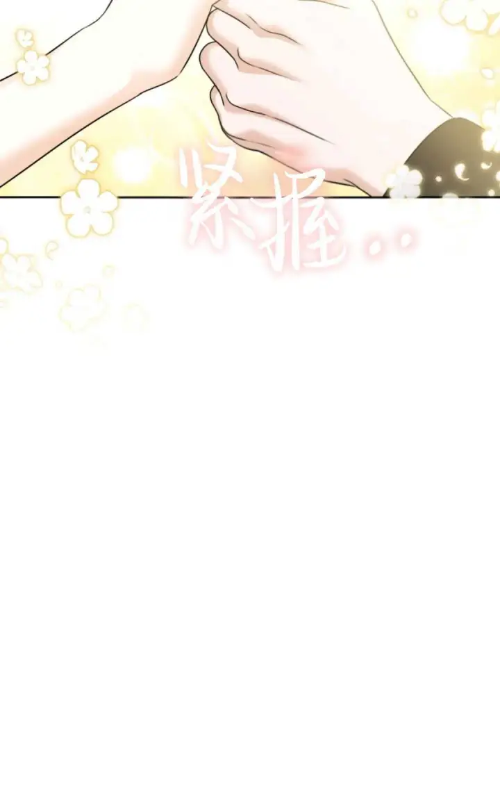 《执着的男主要我成为主角》第04话图22