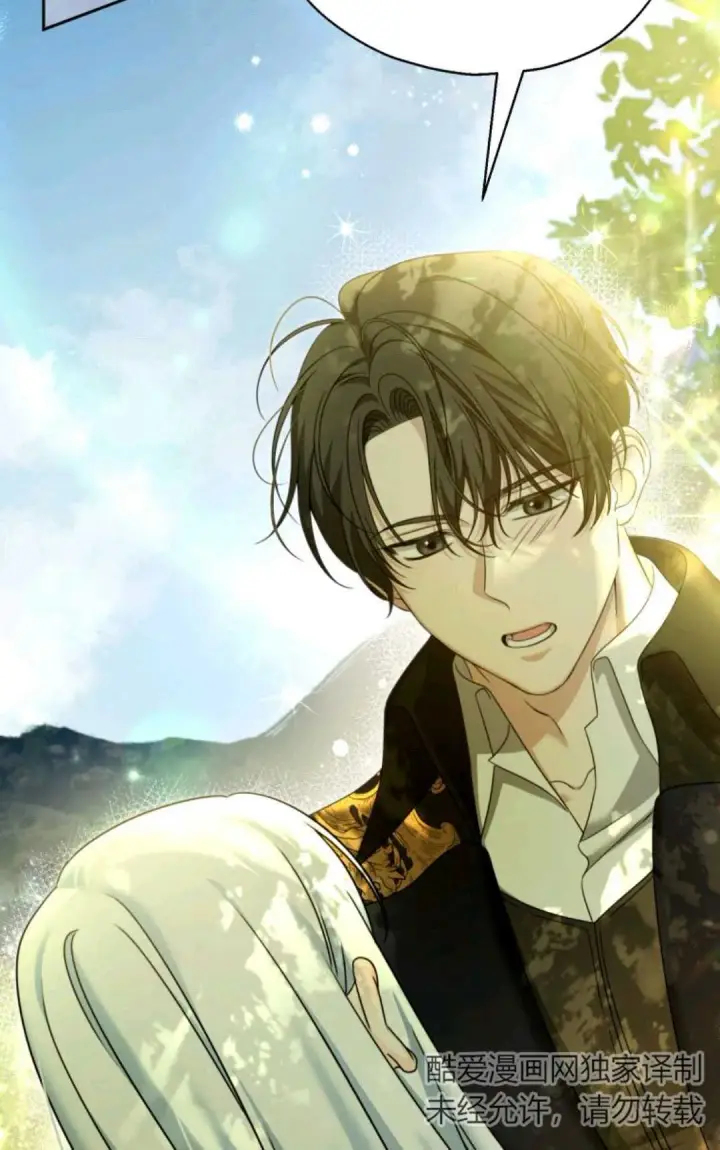《执着的男主要我成为主角》第04话图59