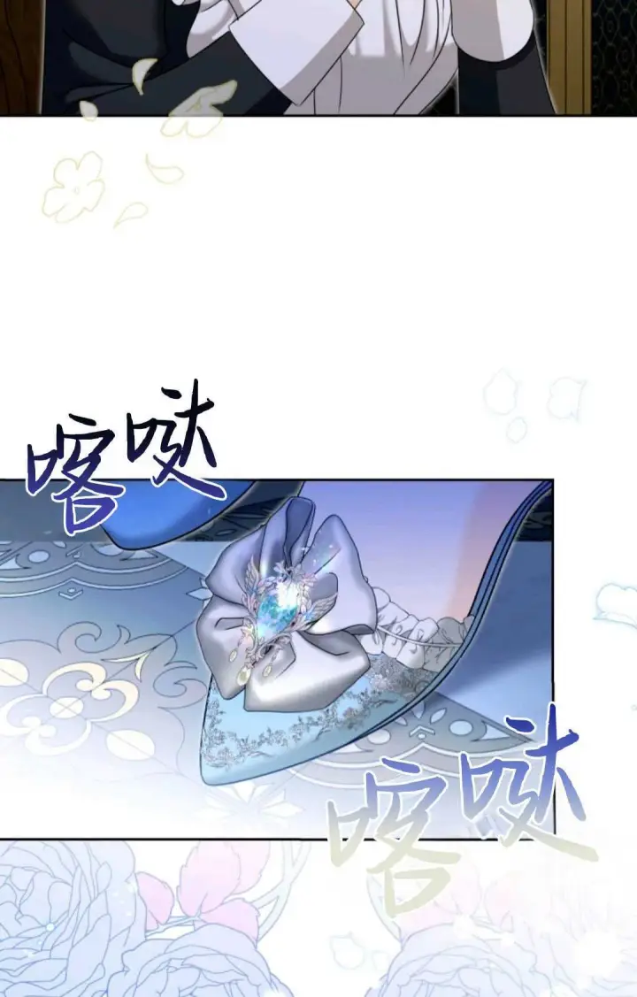 《执着的男主要我成为主角》第04话图94