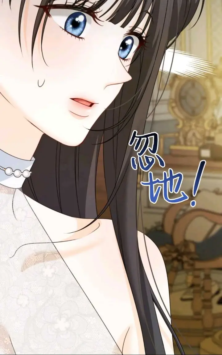《执着的男主要我成为主角》第05话图24