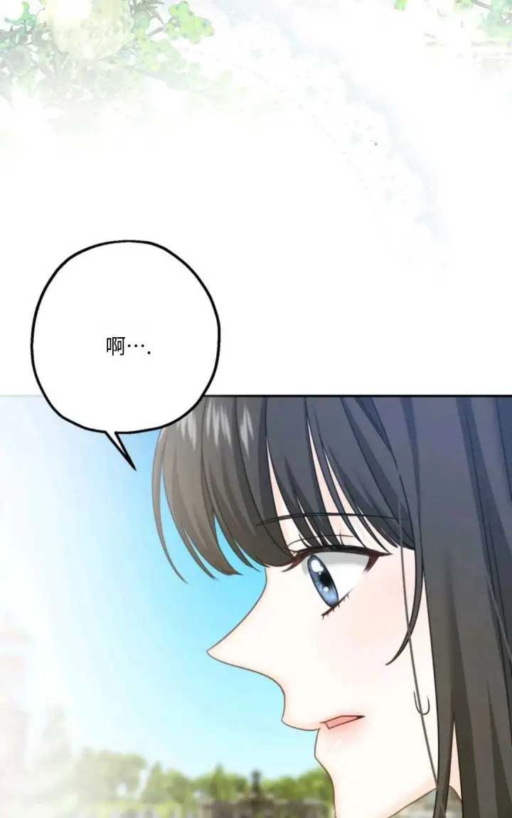 《执着的男主要我成为主角》第05话图36