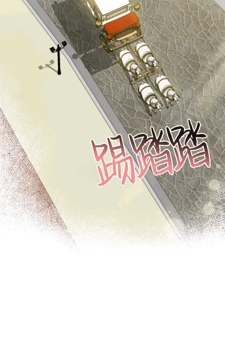 《执着的男主要我成为主角》第05话图40